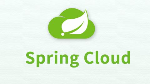 SpringCloud使用总结